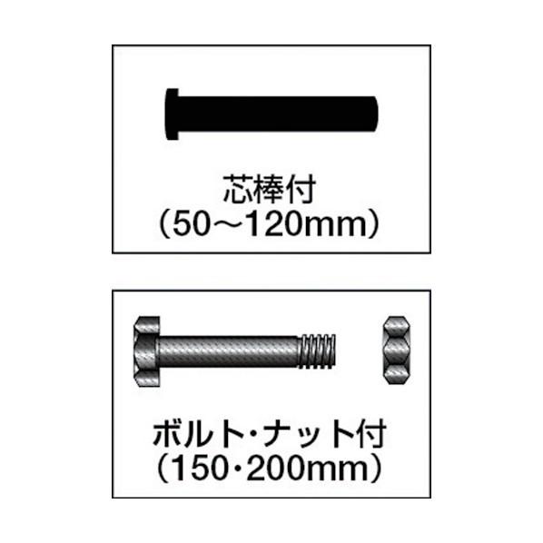 丸喜金属本社 枠無重量車１５０ｍｍコ型 C1450150