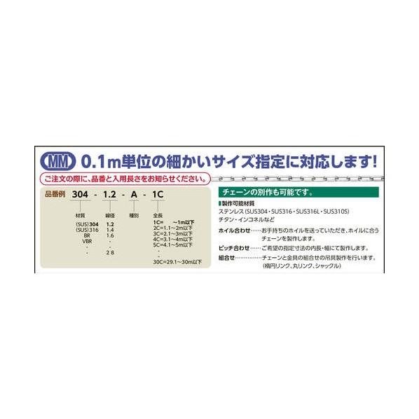 水本機械 アルミカラーチェーン ゴールド AL-4G 長さ・リンク数 水本機械 アルミカラーチェーン ゴールド AL-4G 長さ・リンク数