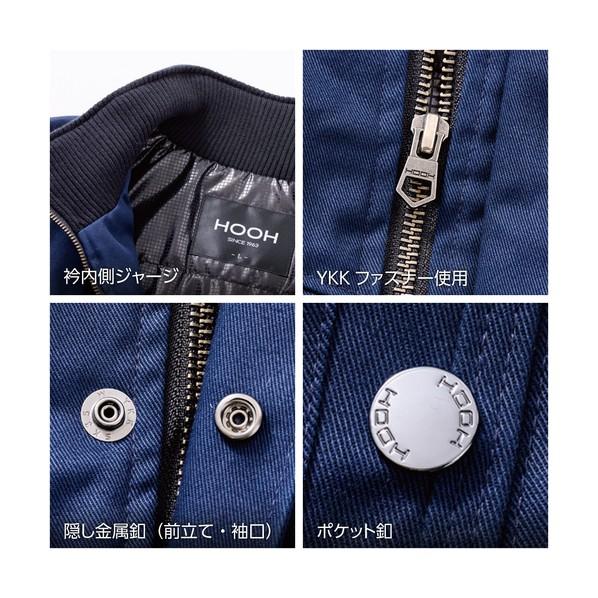 村上被服 防寒ベスト 8L カーキ カーキ 8L 2699-8L-38の画像