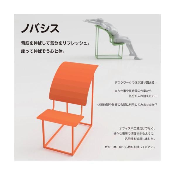 ミヅシマ工業 ベンチ ノバシス ポジティブオレンジ ポジティブオレンジ 2470020 1台_1