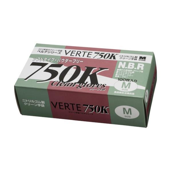 ミドリ安全 ニトリル使い捨て手袋粉なし青M（100枚入） VERTE750KM 