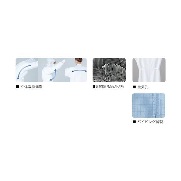 ミドリ安全 安全 クリーンウェア フード一体型超静電クリーンスーツ