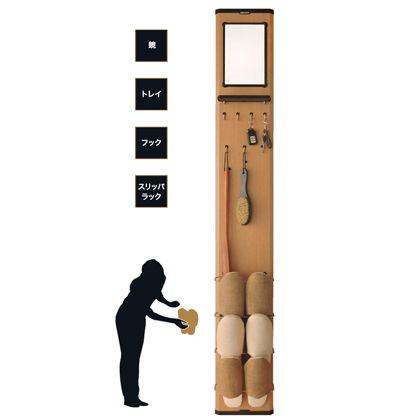 森村金属 eボードBタイプ ダークブラウン W23.4cm×H160.6cm×D8.2cm