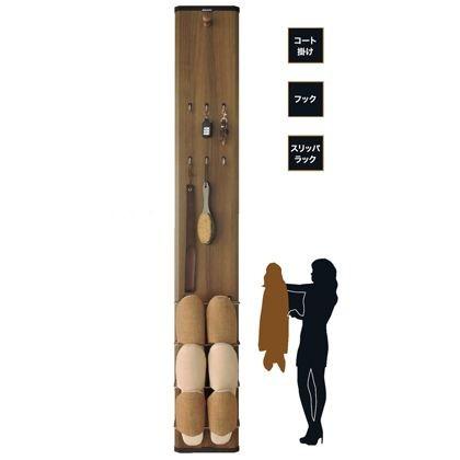 森村金属 eボードCタイプ ダークブラウン W23.4cm×H160.6cm×D7.8cm