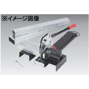 マーベル 角スタッドカッター MSC-1065|diy-tool|03