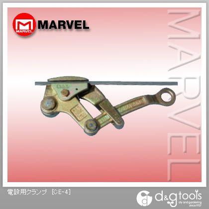 マーベル 電設用クランプ CE-4 1点