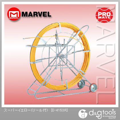 マーベル スーパーイエロー（リール付） E-4153R｜diy-tool