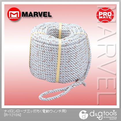 マーベル ナイロンロープ三ッ打ち(電動ウィンチ用) R-1210N