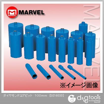マーベル ダイヤモンドコアビット 100mm SE16030