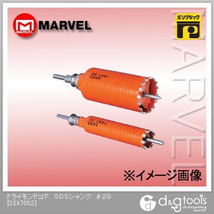 マーベル ドライモンドコアSDSシャンク φ29 SE47052