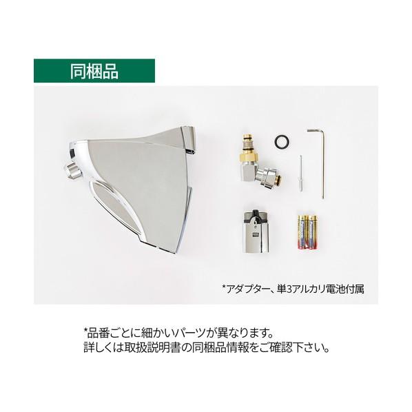 ミナミサワ 自動水栓 SuiSui Single(単水栓用)横水栓(吐水口回転形) 後付けタイプ SS3R-HH 1個_2