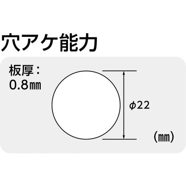 M-Creative（エムクリエイティブ 軽天工具 (Mハ゛ーハ゜ンチャー) 22 全長 580mm MC30P622 1個_1