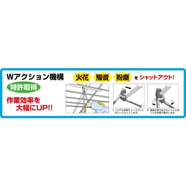 M-Creative（エムクリエイティブ 軽天工具 (Mハ゛ーハ゜ンチャー) 22 全長 580mm MC30P622 1個_3