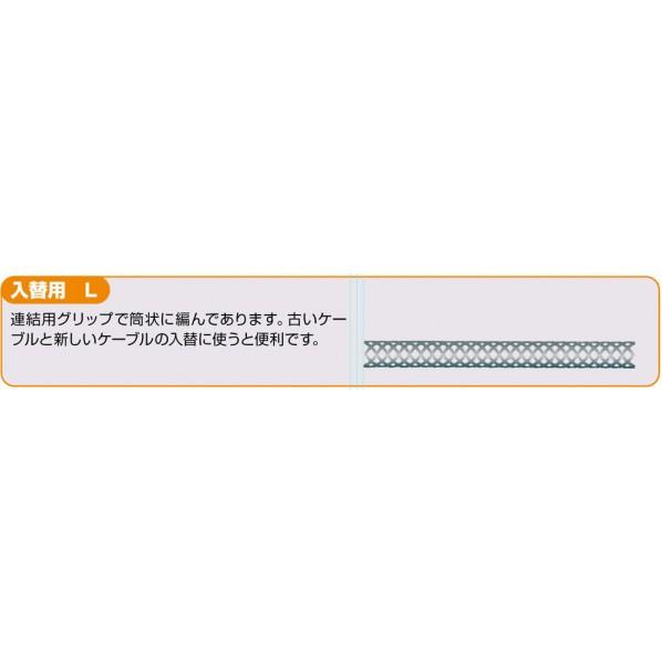 M-Creative（エムクリエイティブ ケーブルグリップ (入替) 14-23 全長 1100mm MC80020L 1本の画像