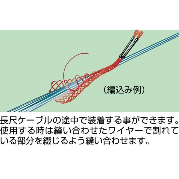 M-Creative（エムクリエイティブ 絶縁ケーブルグリップ中間 (編込) 69-80 全長 1270mm MC80070MINS 1本_3