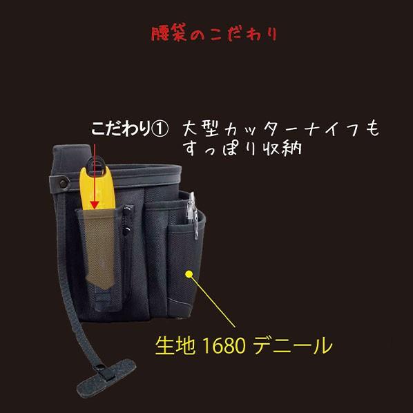 マスターツール 腰袋3段 赤 MH-K3 1個 : DIY FACTORY ONLINE SHOP