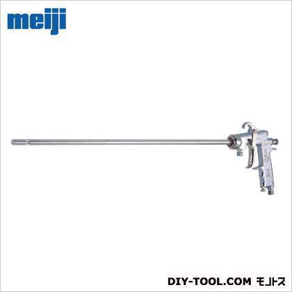 女の子向けプレゼント集結 明治機械製作所 長柄スプレーガン 1500mm