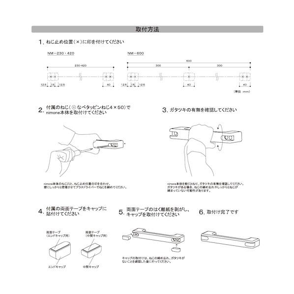 マツ六 木製一体型手すり クリアヘ゛ーシ゛ュ 420mm NM-420C 1本 : DIY