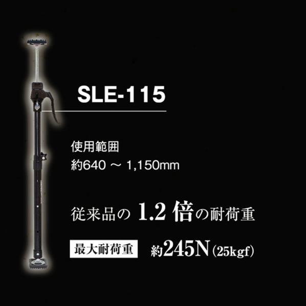新潟精機 SK サポートリフタ 援軍 SLE-115 : DIY FACTORY ONLINE SHOP