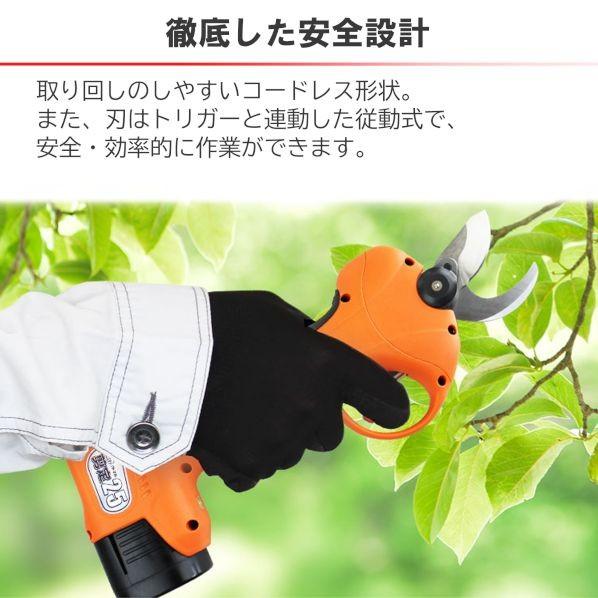 ニシガキ 太丸剪定25 バッテリー・充電器付 N-770 1個_2