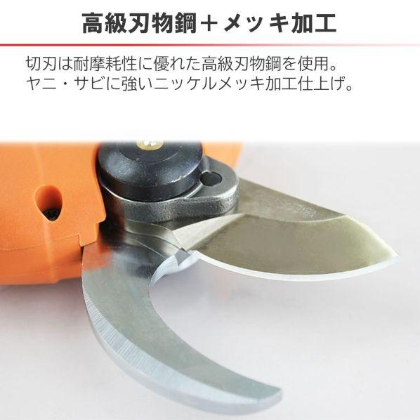 ニシガキ 太丸剪定25 バッテリー・充電器付 N-770 1個_6