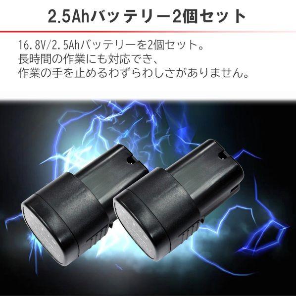 ニシガキ 太丸剪定25 バッテリー・充電器付 N-770 1個_7