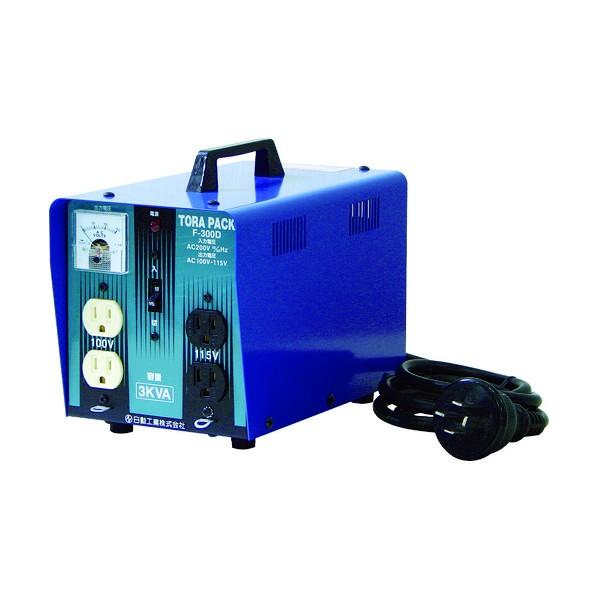 日動工業 ニュートラパック降圧専用器 F-300D : DIY FACTORY ONLINE 