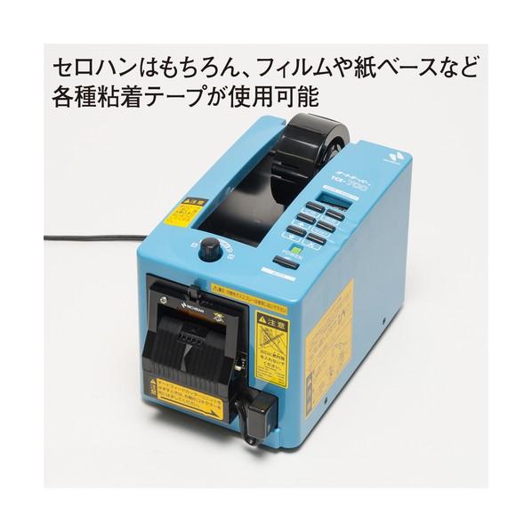 ニチバン 【海外仕様】オートテーパーTCE-700CE230V仕様 青 TCE-700CE 1点_2