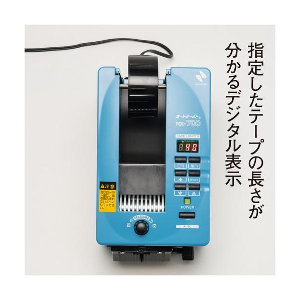 ニチバン 【海外仕様】オートテーパーTCE-700CE230V仕様 青 TCE-700CE 1点_3