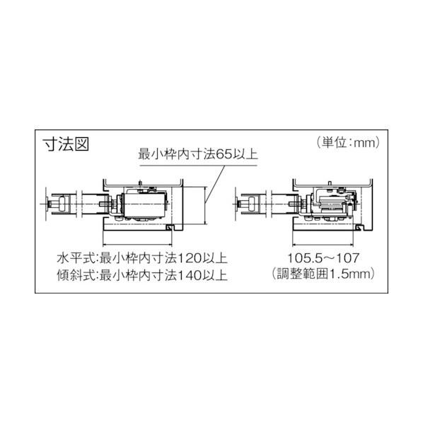 日東工器 スライディングクローザー DSC-C015-31_1