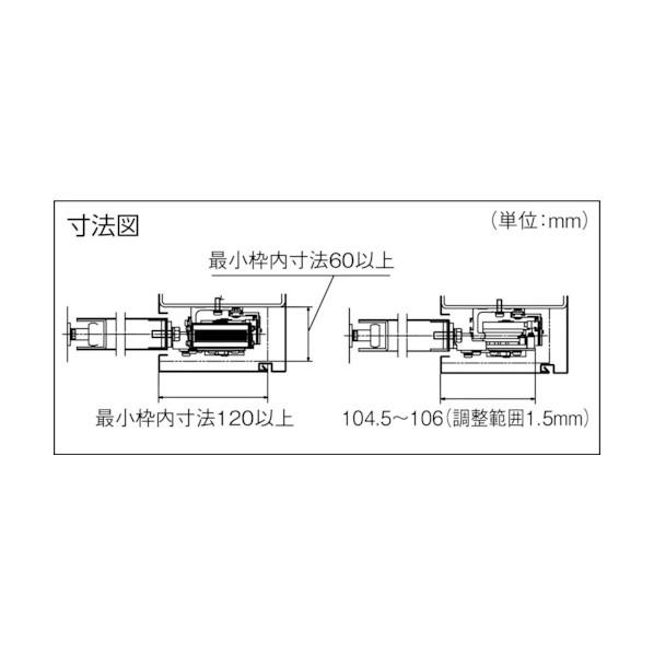日東工器 スライディングクローザー NSC-C48-31 1点
