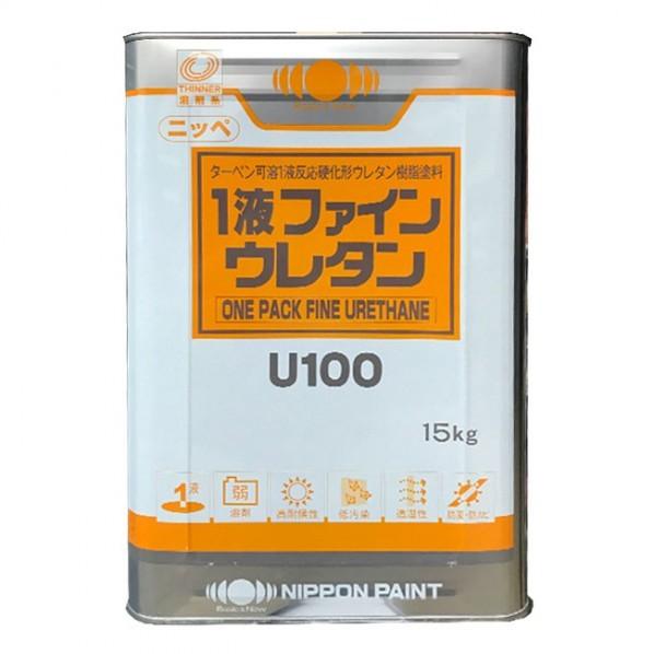 日本ペイント　1液ファインウレタンU100　破風チョコ　15kg　1缶