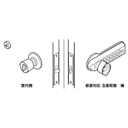 きゅーたろう様　ご相談用 KEYLEX キーレックス500 玉座取替錠 メタリックシルバー 22275X MS横 0