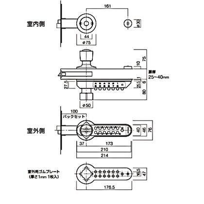 KEYLEX キーレックス500 玉座取替錠 メタリックシルバー 22275X MS横 0