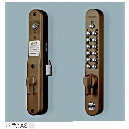 キーレックスK828TMAS