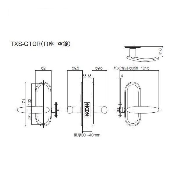 長沢製作所 TXS-G10R BS51 MG(メタリックゴールド塗装) 6G10RMG1 1個｜diy-tool｜02