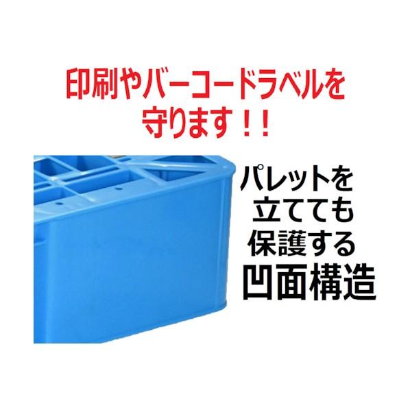 日本プラパレット プラスチックパレットLAー1310 片面四方差し 青 LA