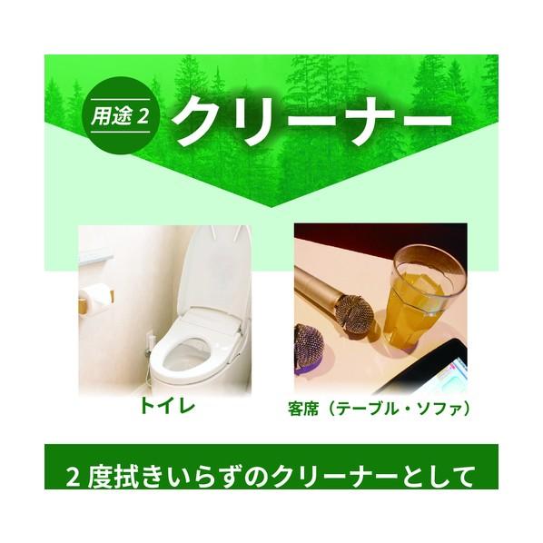 ニイタカ リフレッシュ・ラボ（森林の香り） 20L 293101 1点_2