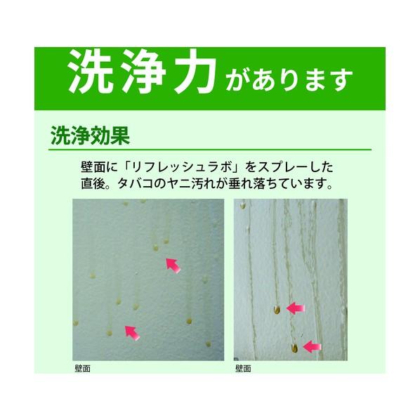 ニイタカ リフレッシュ・ラボ（森林の香り） 20L 293101 1点_3