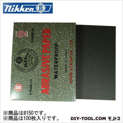 日本研紙 耐水ペーパー#150 230x280mm WTCC-S 100枚｜diy-tool