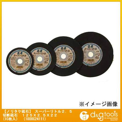 アミテック エルスター 荒砥石 255 アミテック エルスター 荒