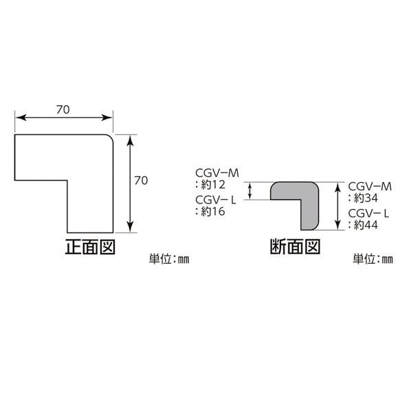 日本緑十字社 CGV-M-Y コーナー用ガードクッション V型タイプ 黄 70×70