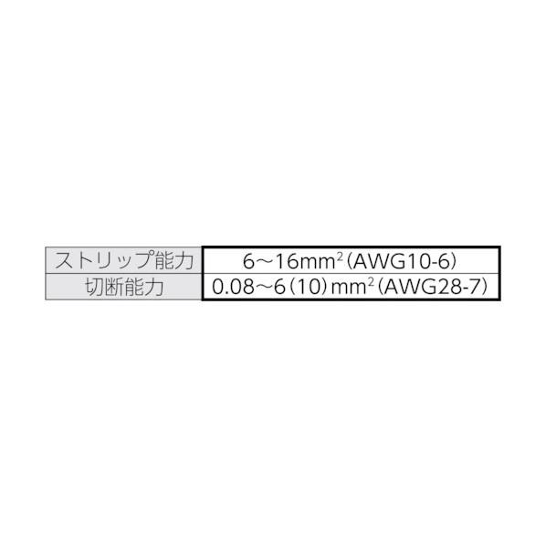 日本ワイドミュラー ワイヤーストリッパーＳＴＲＩＰＡＸ１６ 9005610000｜diy-tool｜03