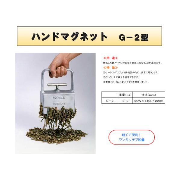 日本マグネティックス G―2 G-2の画像
