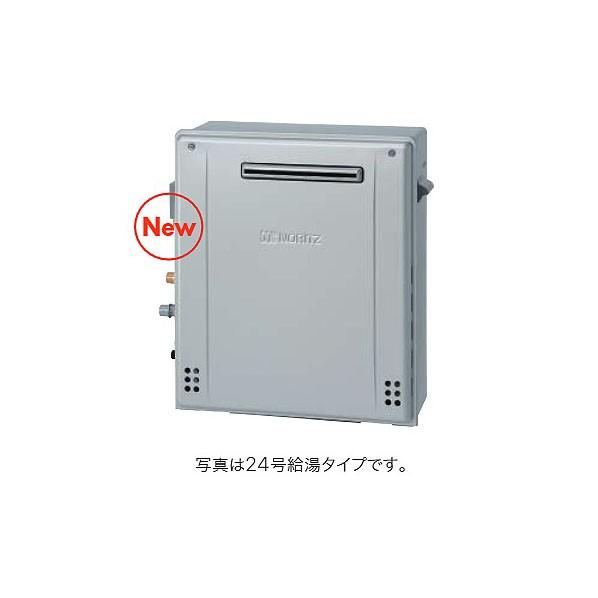 ノーリツ（NORITZ） 高効率ガスふろ給湯器 設置フリー 屋外据置 オート