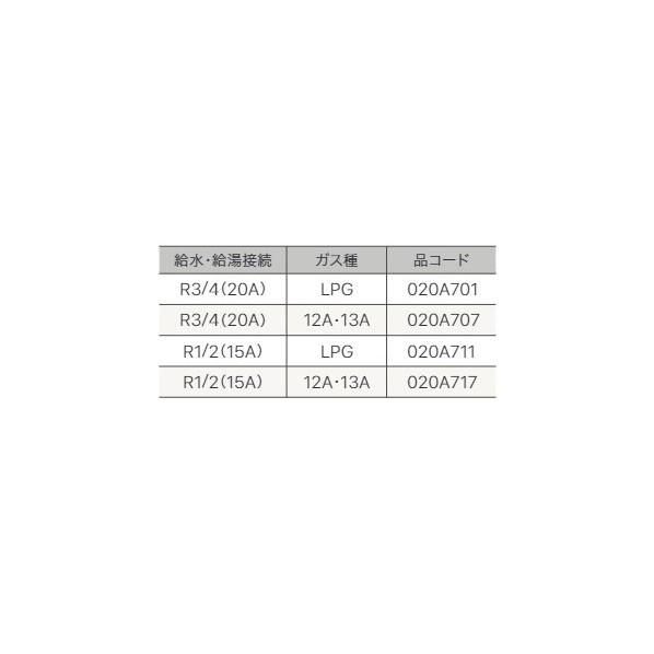 ノーリツ 高効率ガスふろ給湯器 設置フリー PS設置形 フルオート 16号 GT-CP1672AWPSBL20A12A13Aの画像