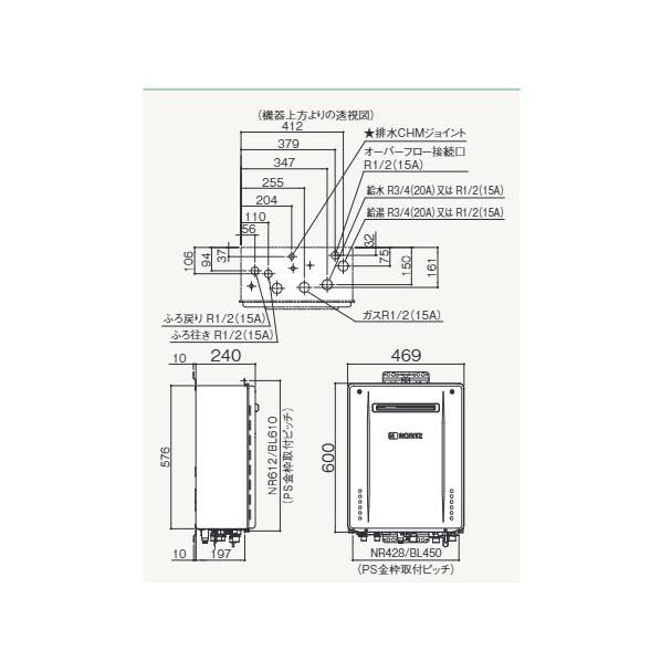 ノーリツ 高効率ガスふろ給湯器 設置フリー PS設置形 フルオート 16号 GT-CP1672AWPSBL15A12A13Aの画像