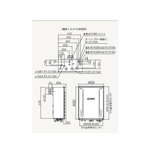 ノーリツ 高効率ガスふろ給湯器 設置フリー PS設置形 フルオート 16号 GT-CP1672AW-TBBL20A LPGの画像