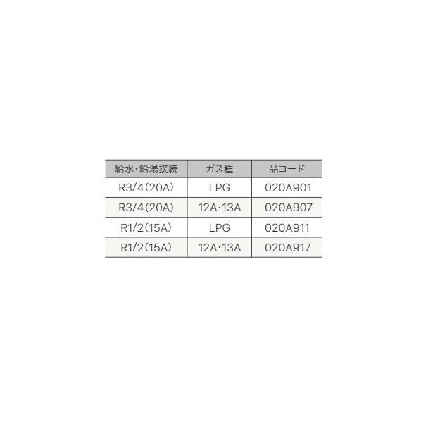 ノーリツ 高効率ガスふろ給湯器 設置フリー PS設置形 フルオート 16号 GT-CP1672AW-TBBL20A LPGの画像