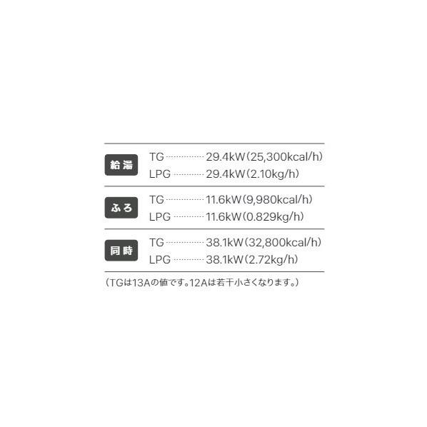 ノーリツ 高効率ガスふろ給湯器 設置フリー PS設置形 フルオート 16号 GT-CP1672AW-TBBL15A LPGの画像